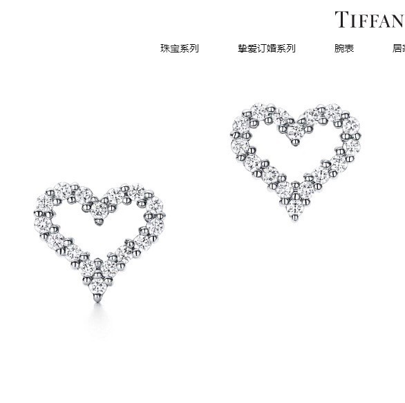 Tiffany earring 04lyx39